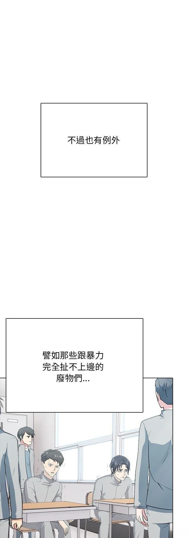 第1话3