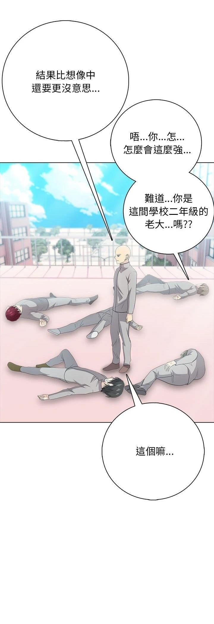 第1话30