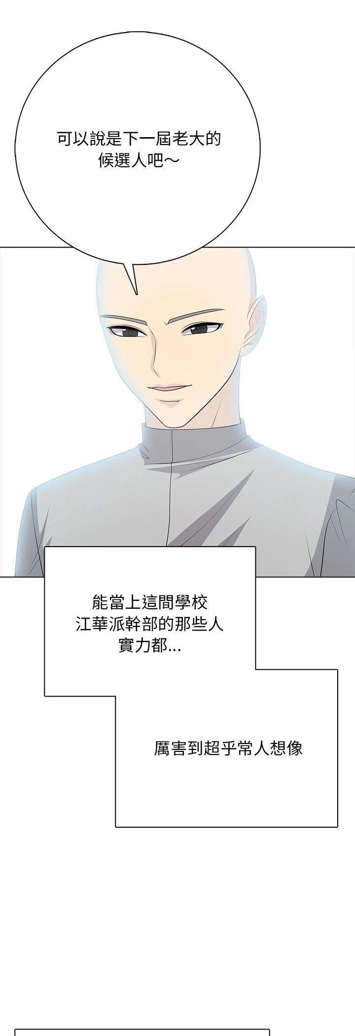 第1话31