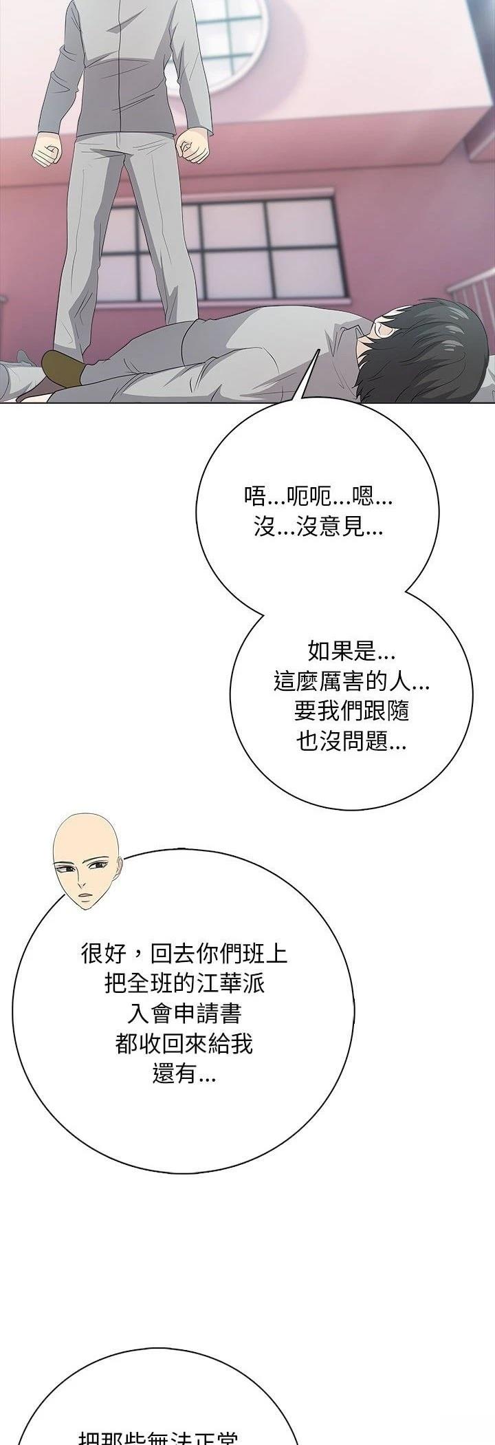 第1话33