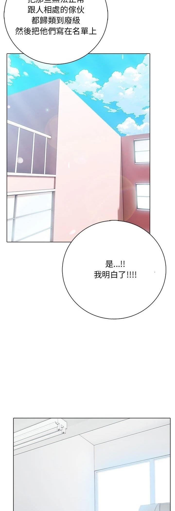 第1话34