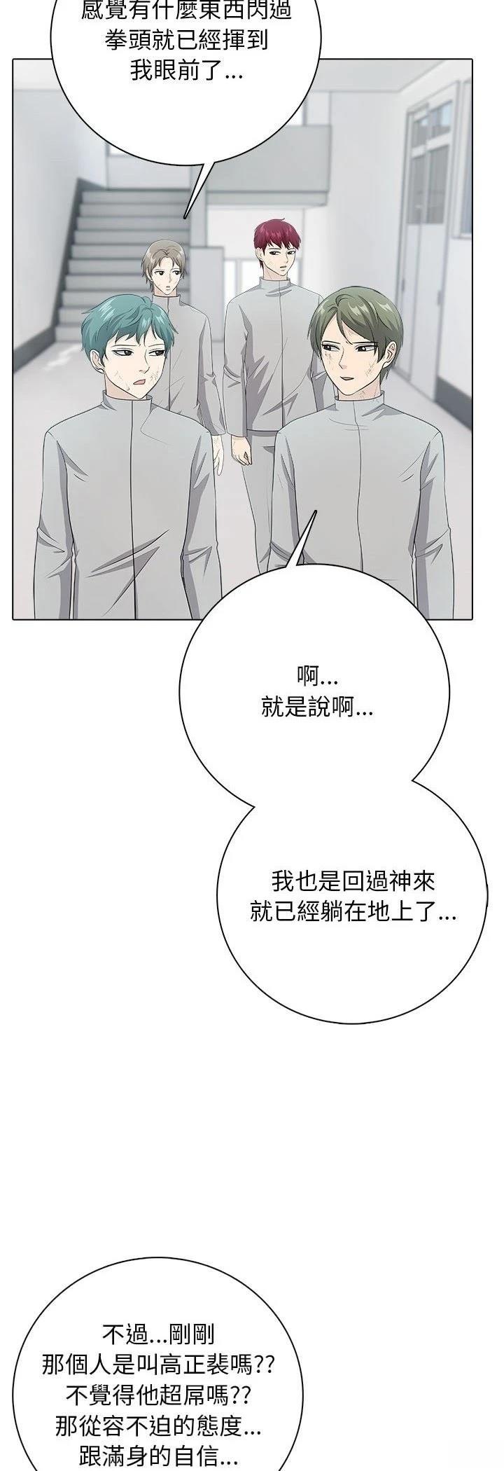 第1话37