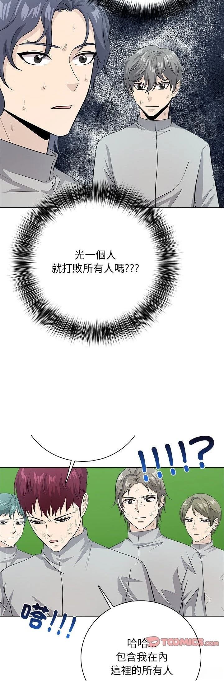 第1话40