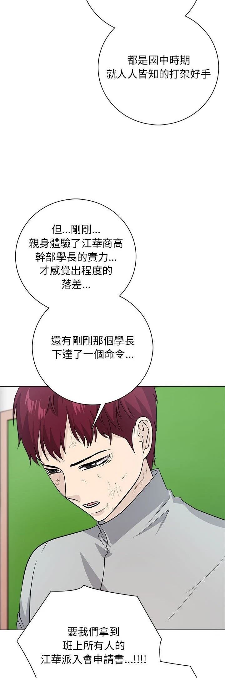 第1话41