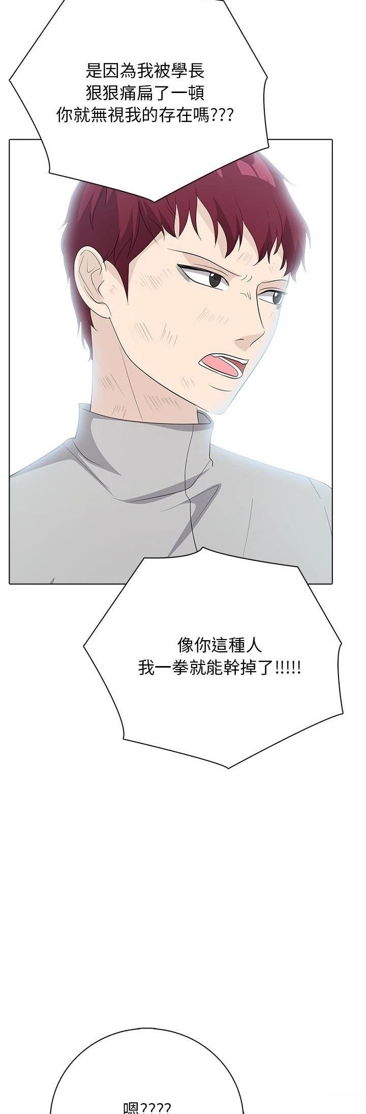 第1话54