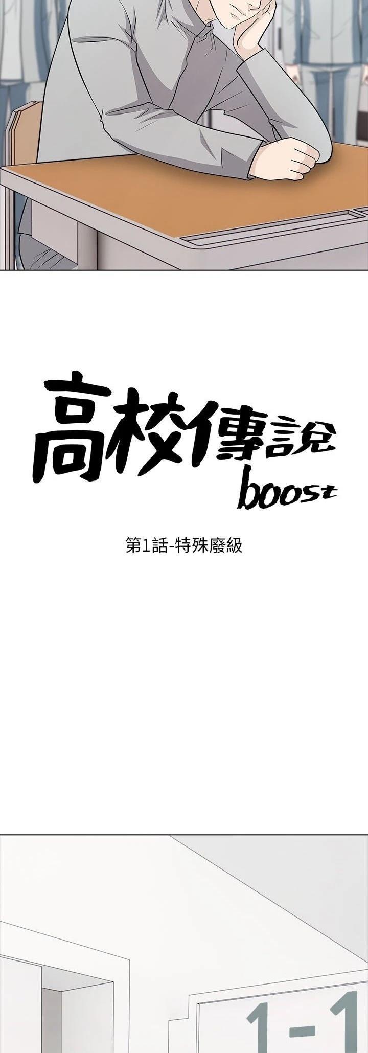 第1话6