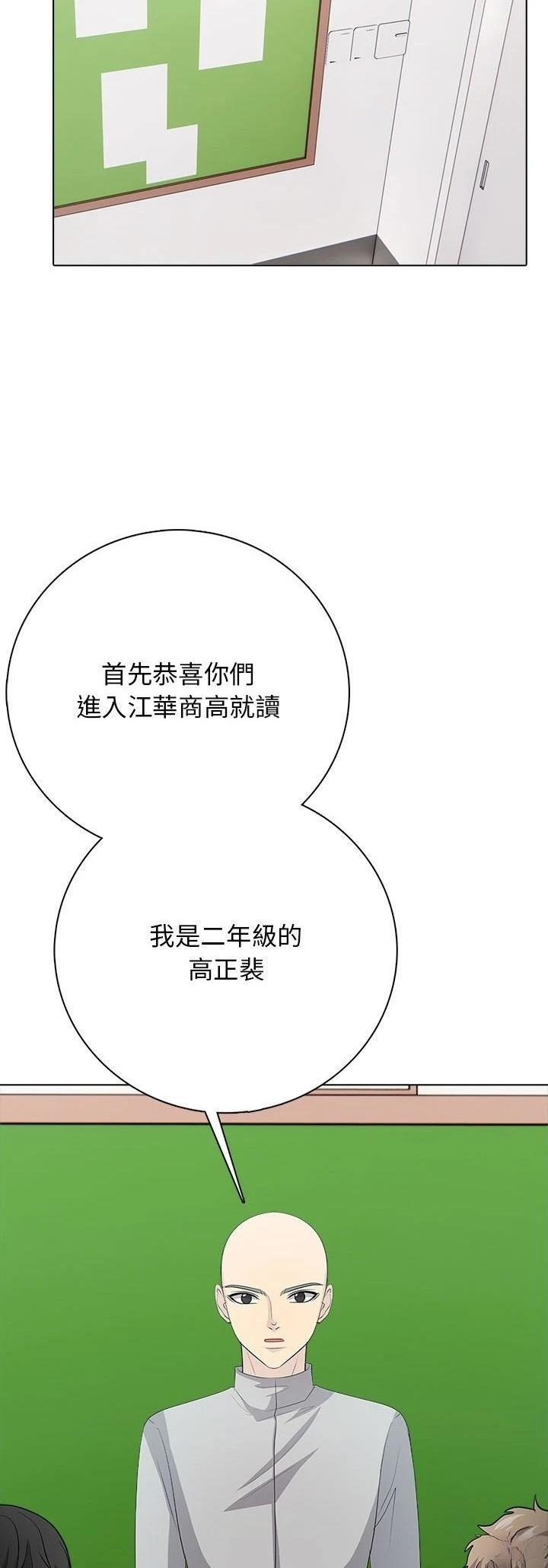 第1话8