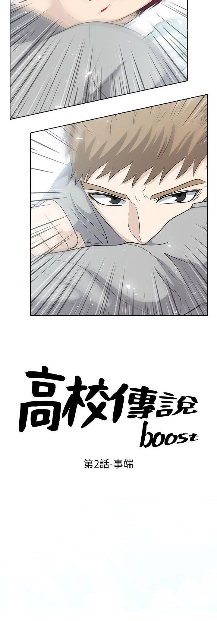 第2话1