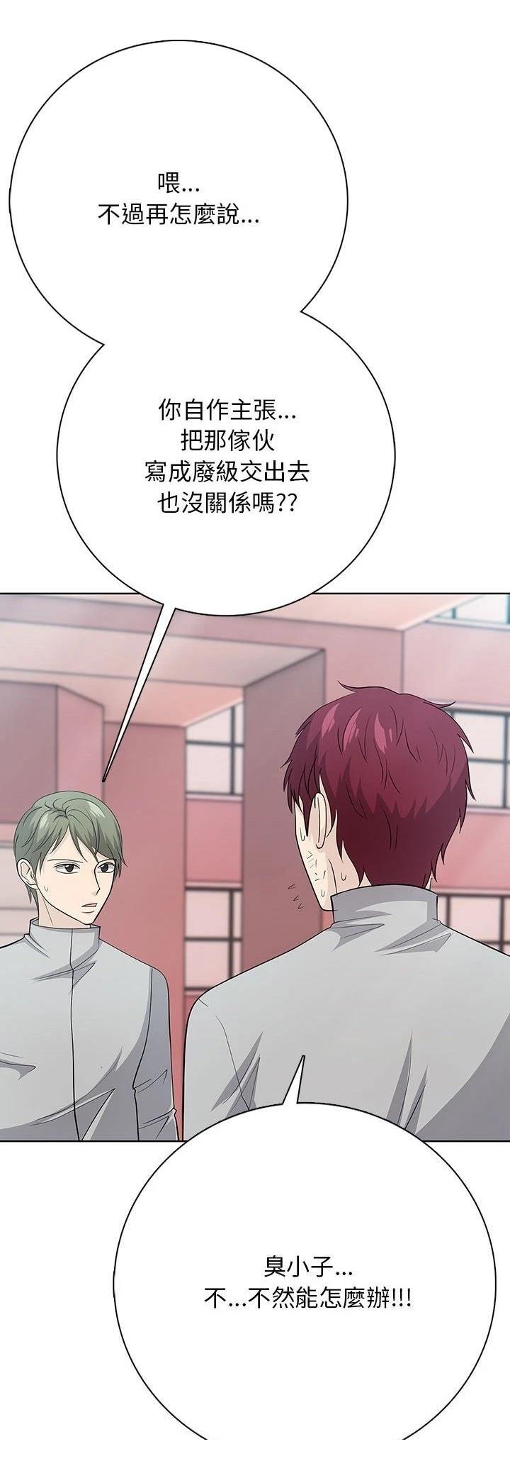 第2话15