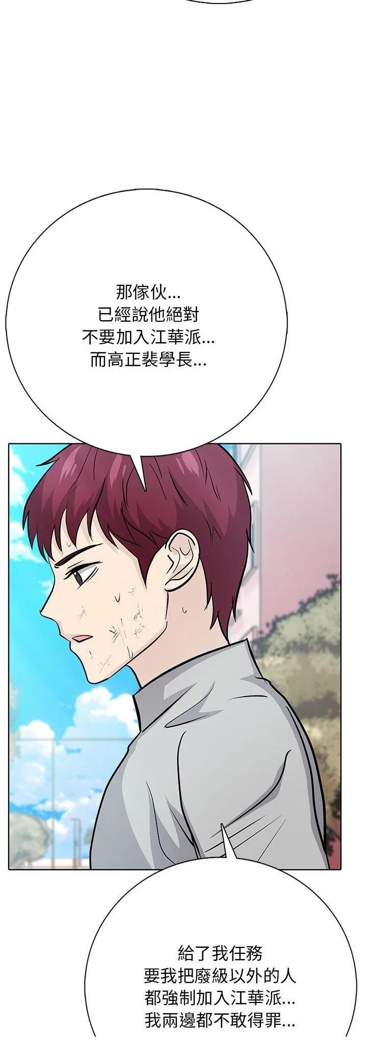 第2话16
