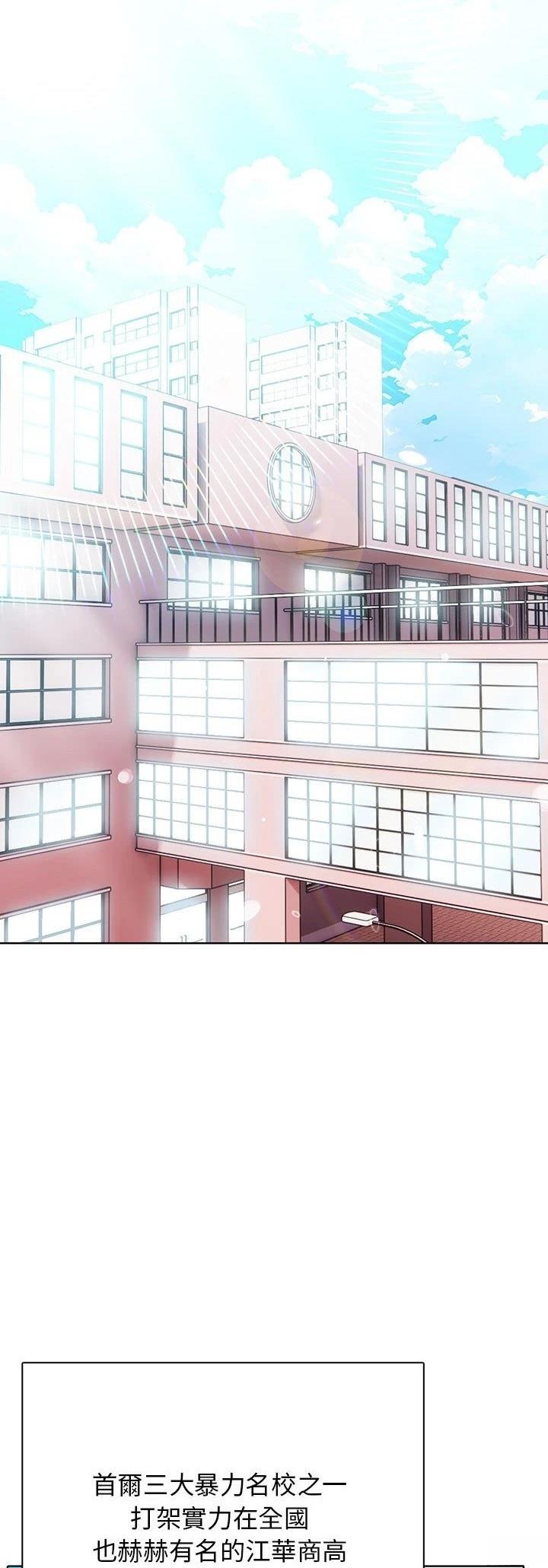 第2话2