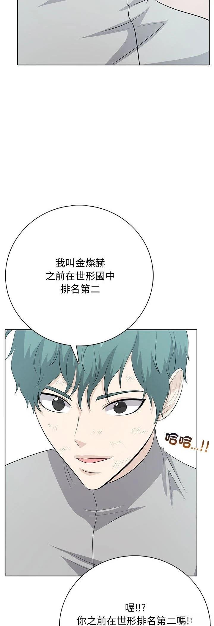 第2话21