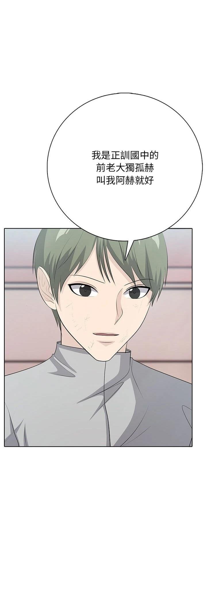 第2话23
