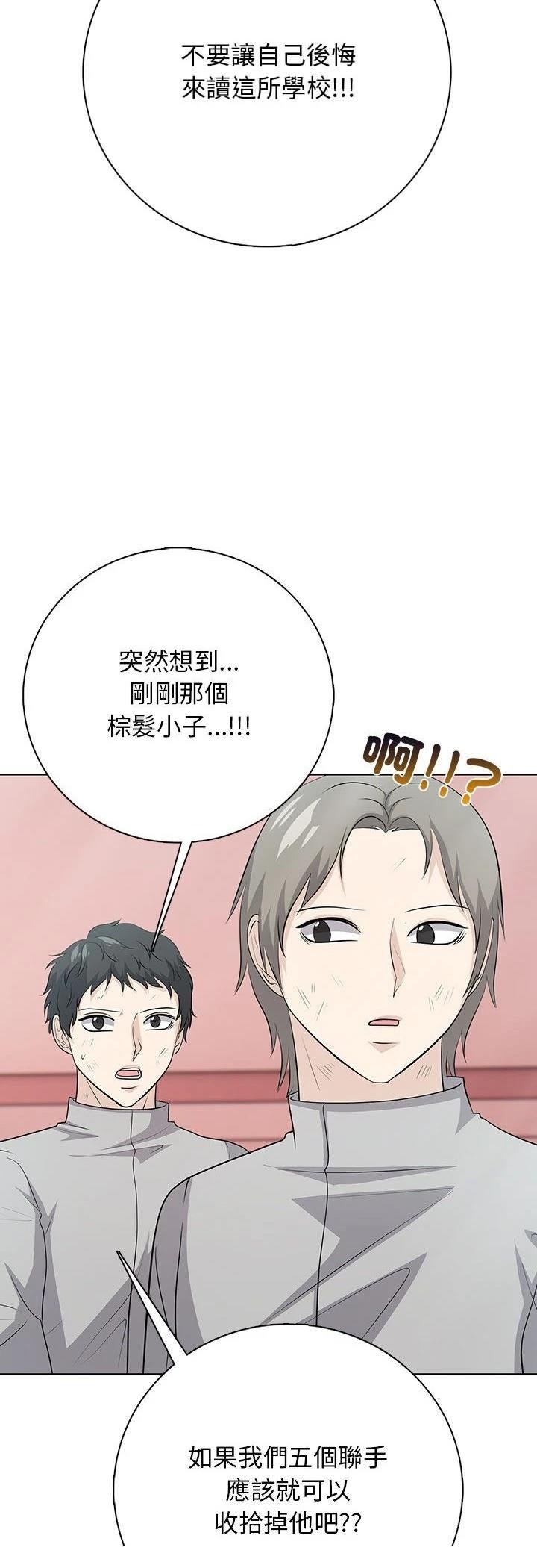 第2话25