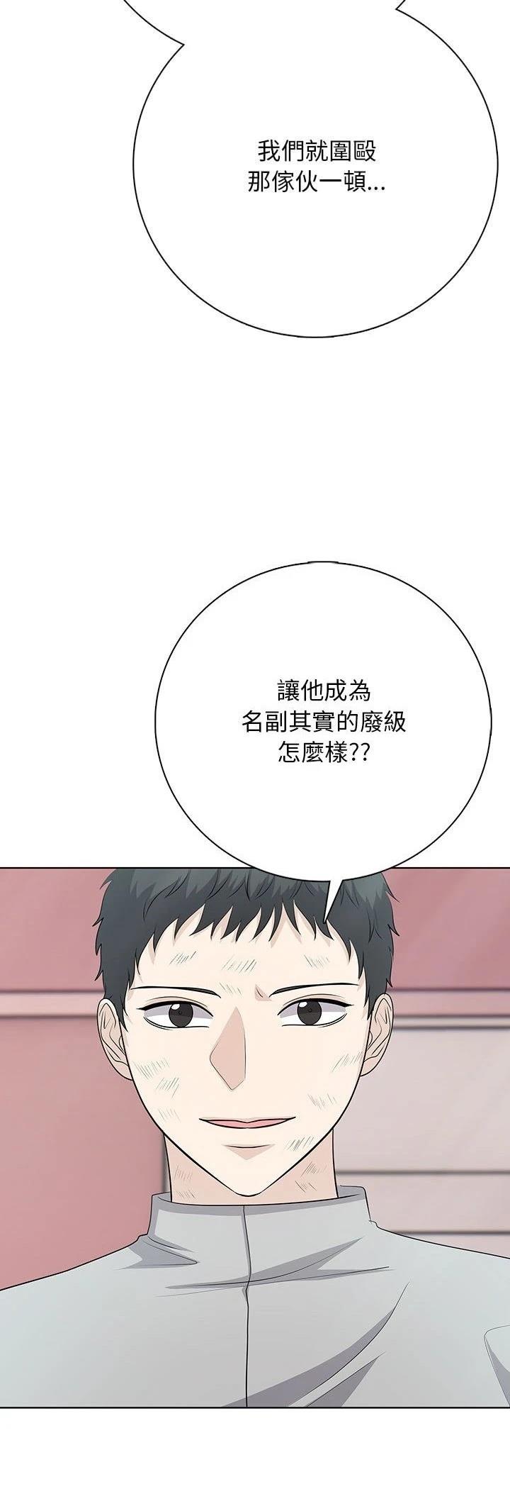 第2话28