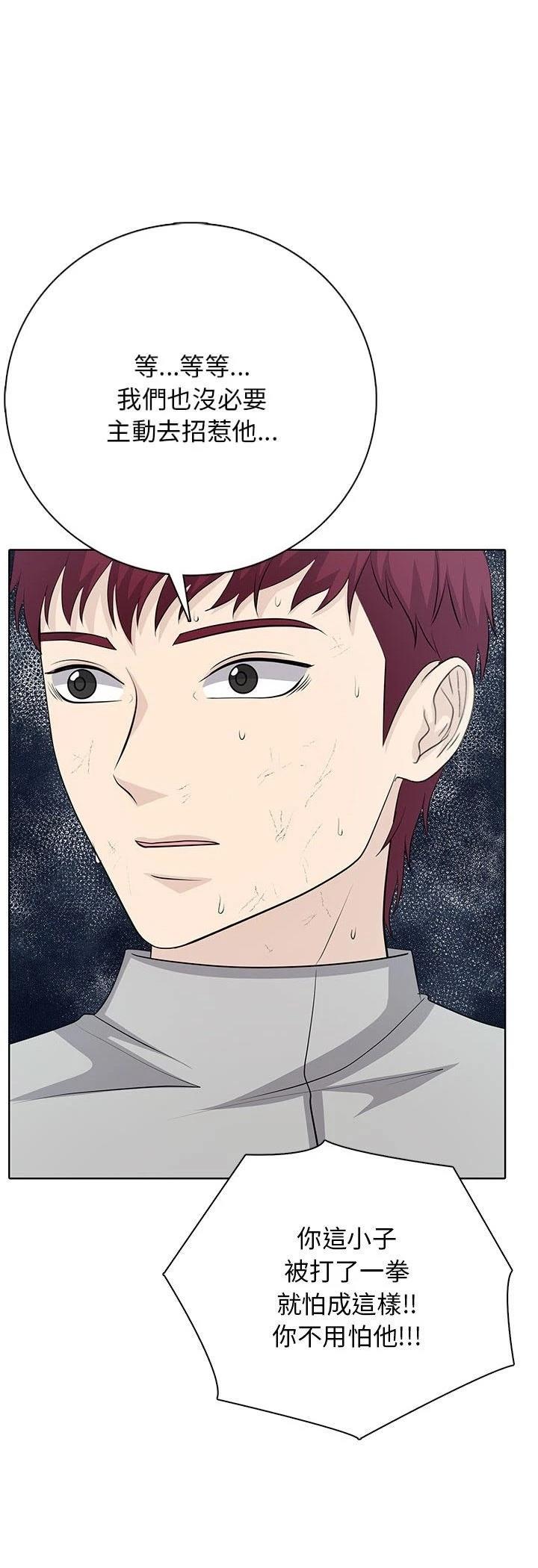 第2话30