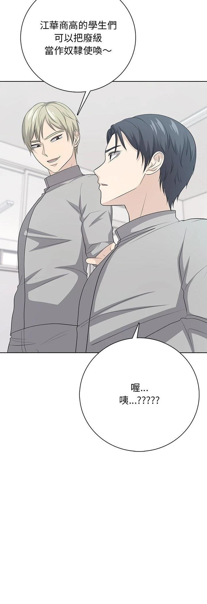 第2话35