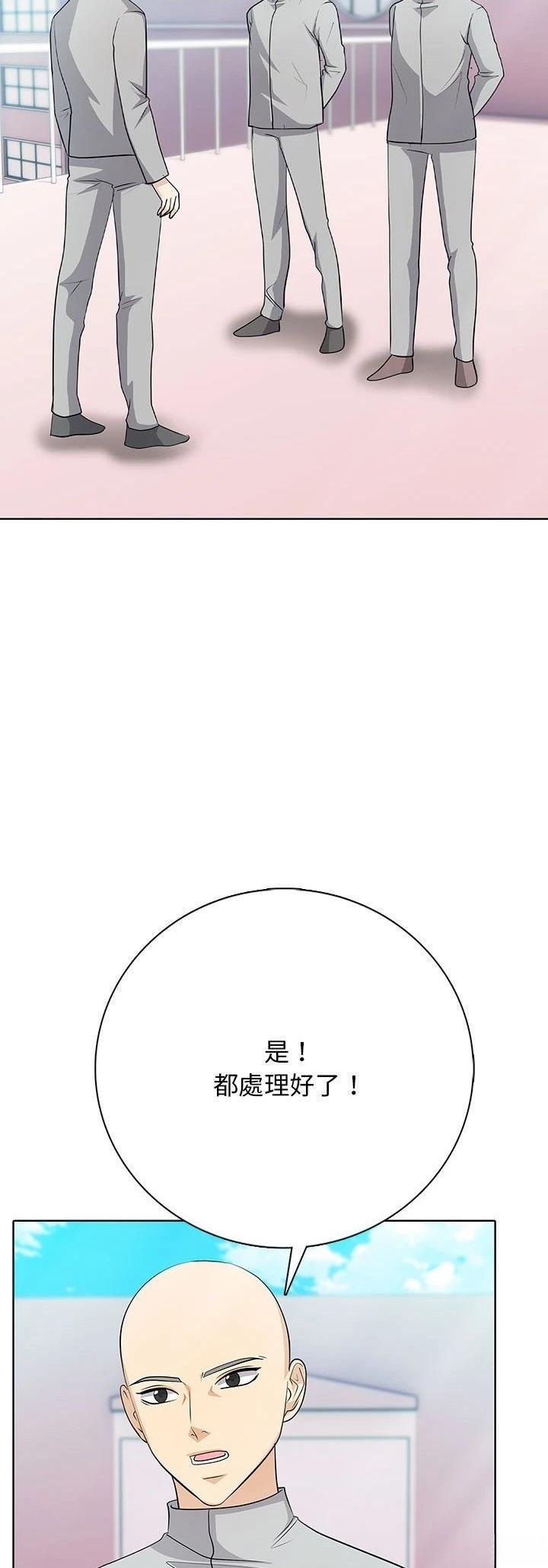第2话4
