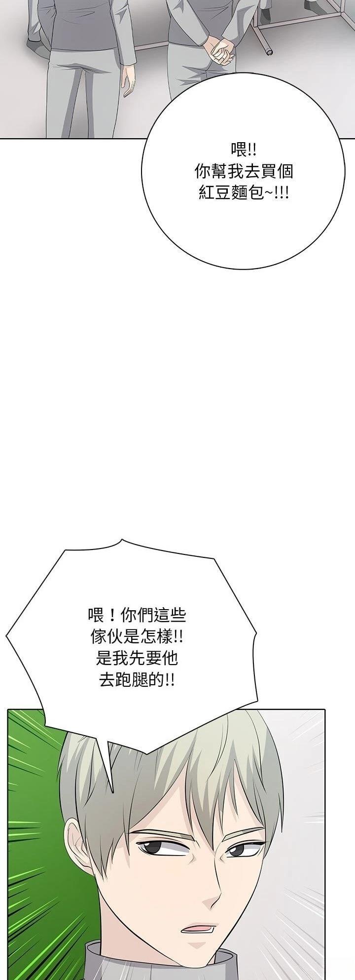 第2话40