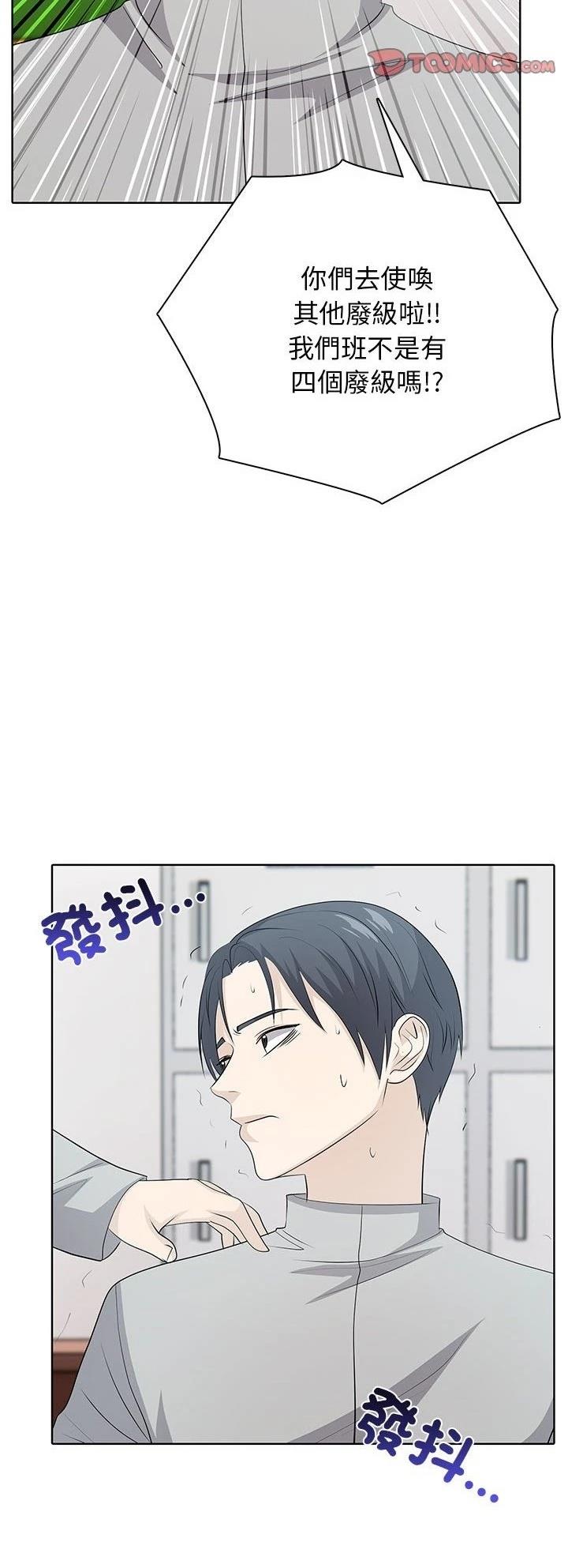 第2话41