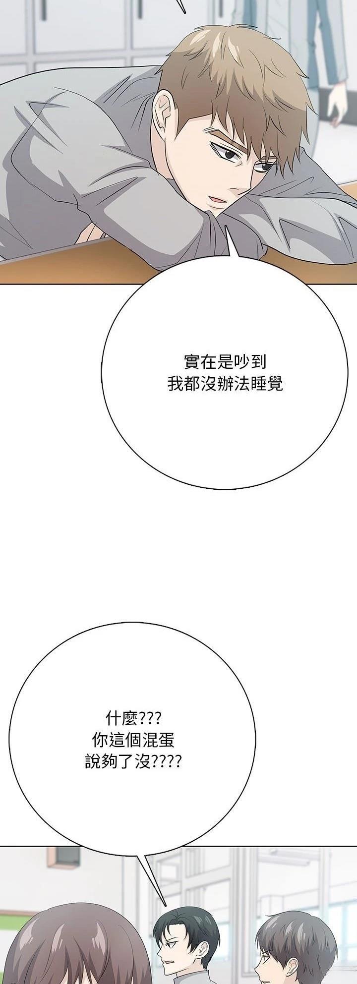 第2话44