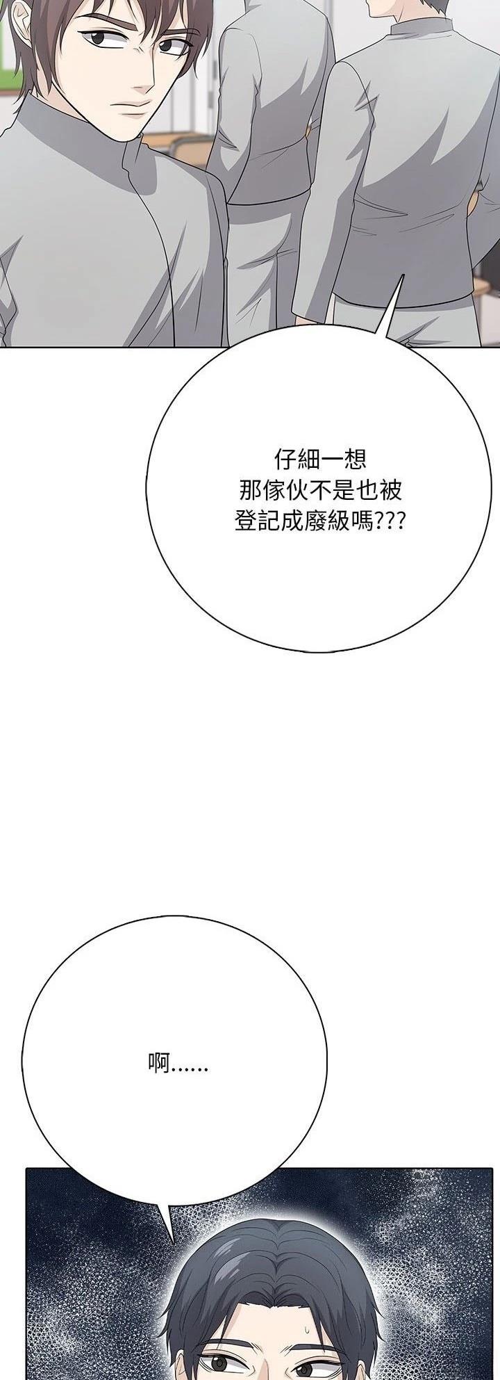第2话45