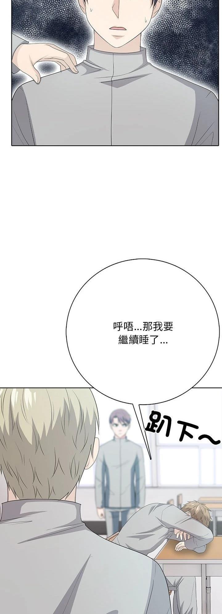 第2话46