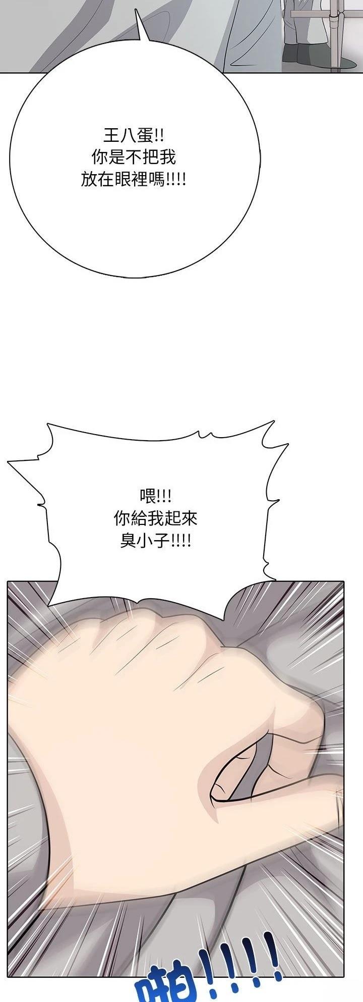 第2话47