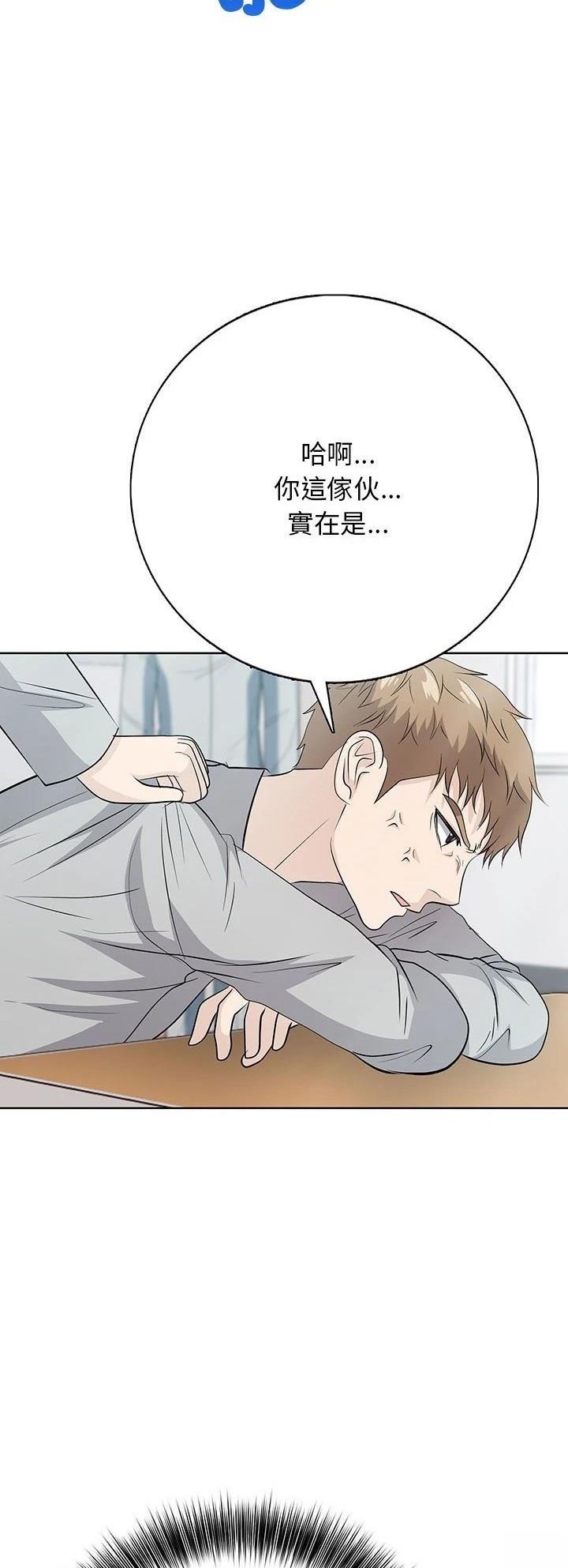 第2话48