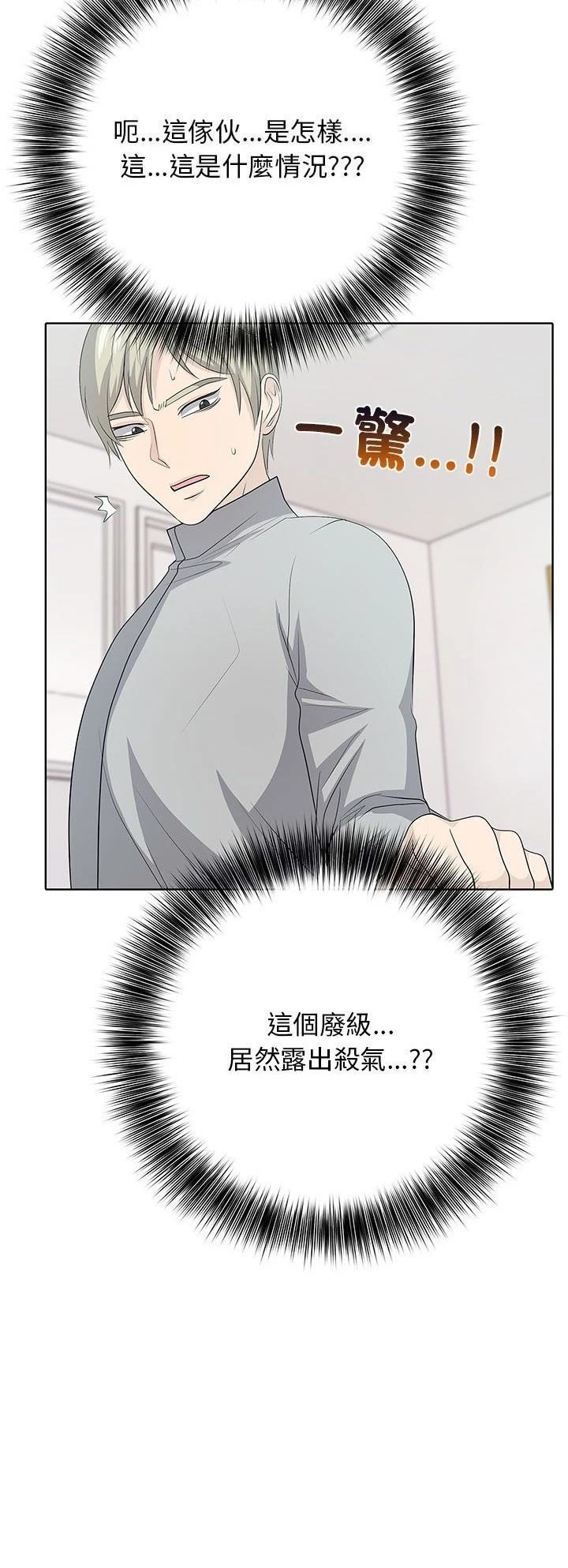 第2话49