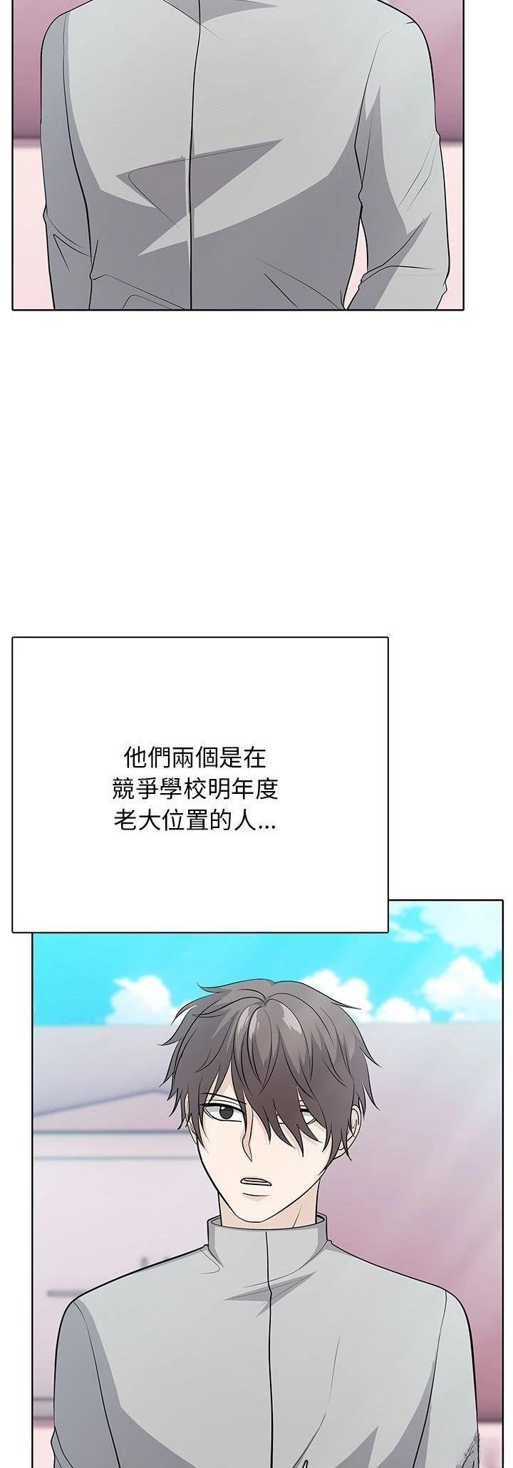 第2话5