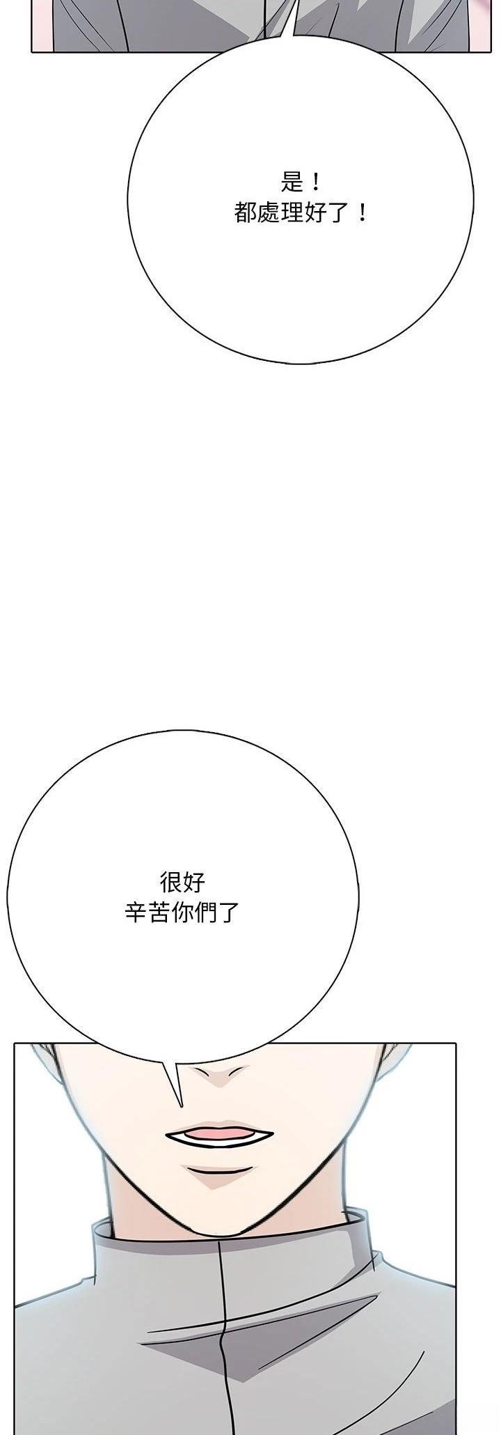 第2话6