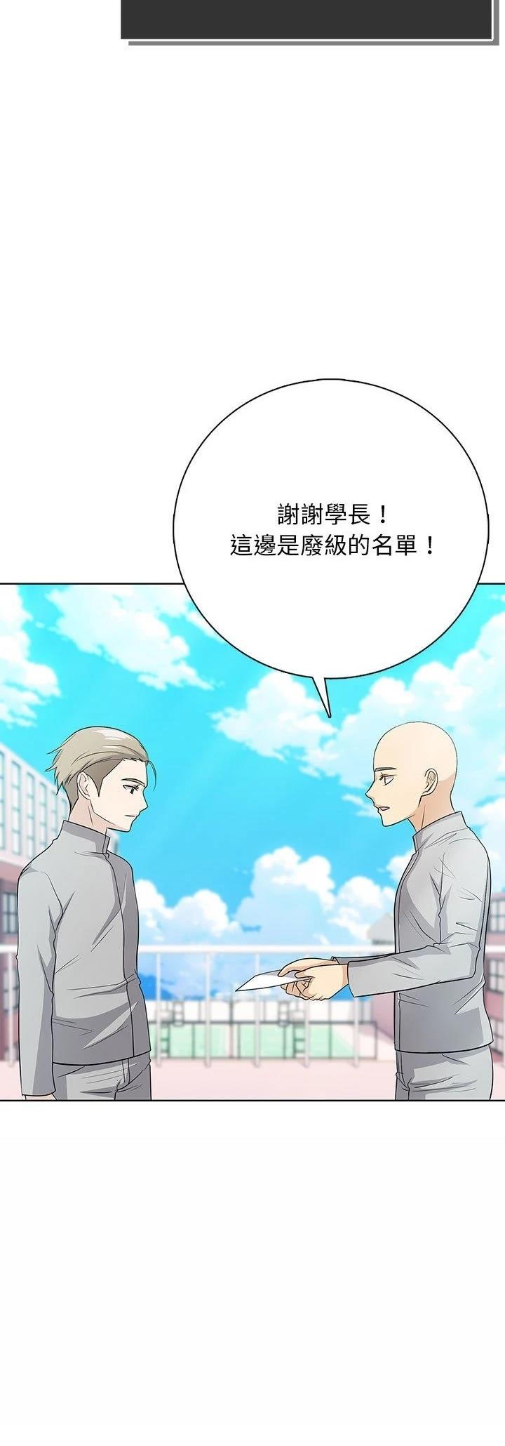 第2话8