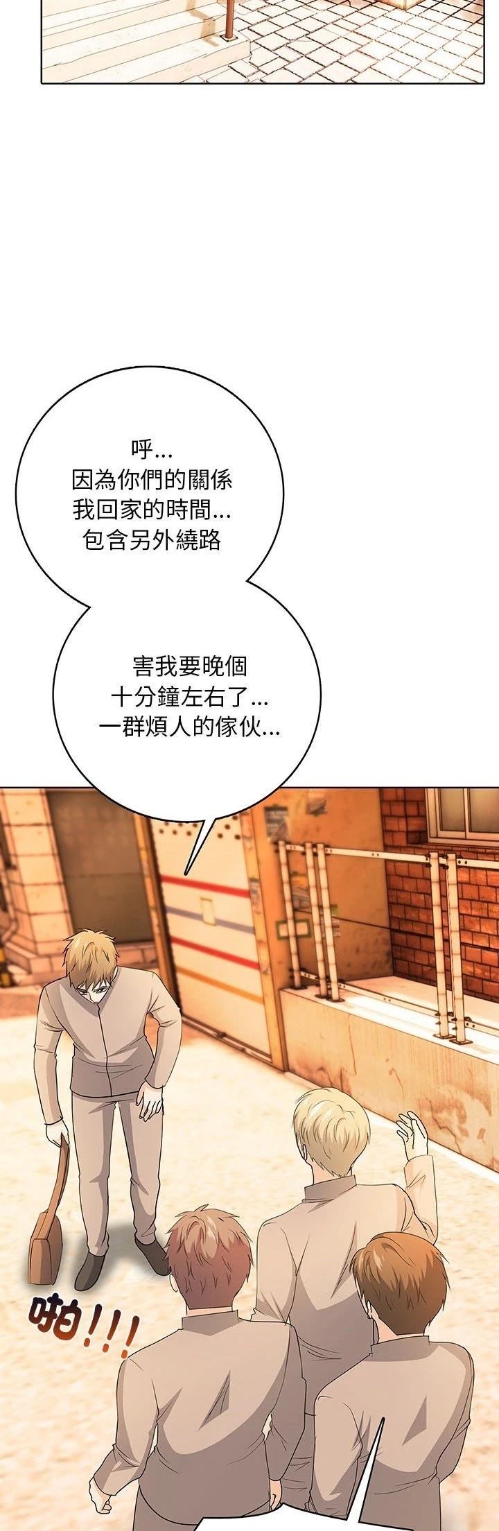 第3话12