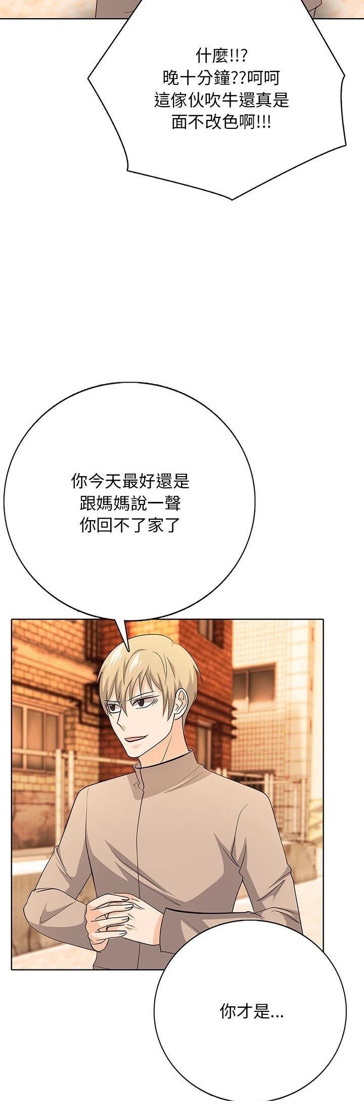 第3话13