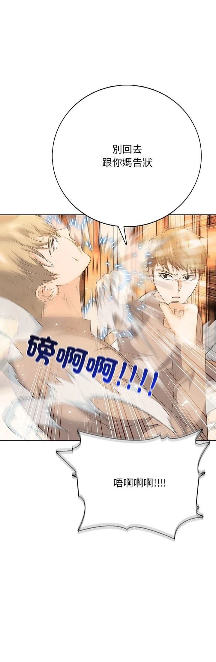 第3话14