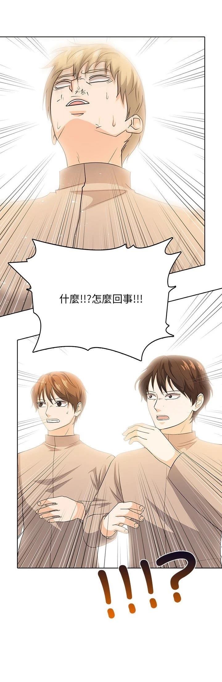第3话15