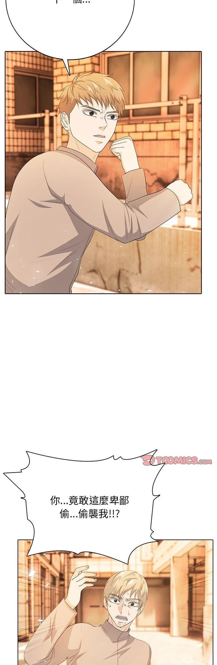 第3话17