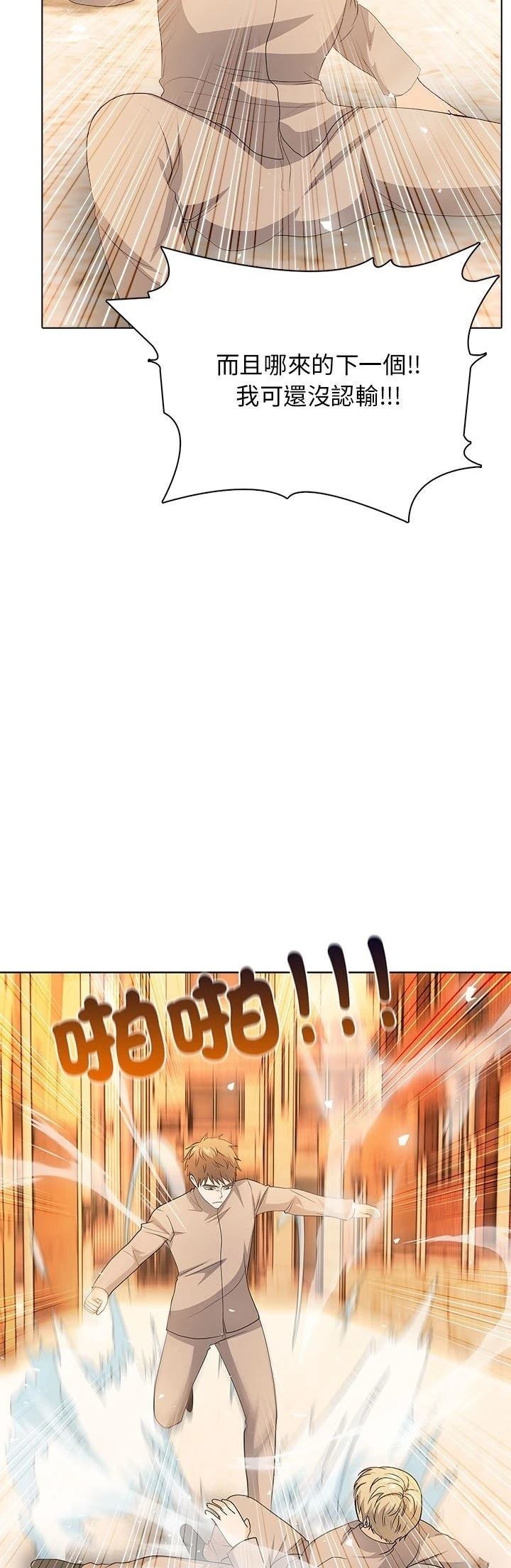 第3话18