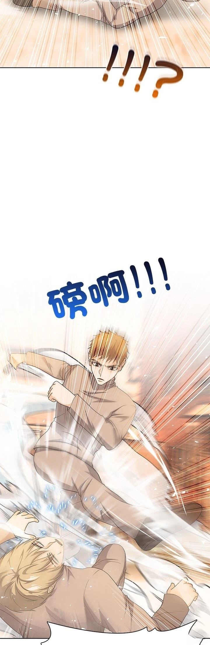 第3话19