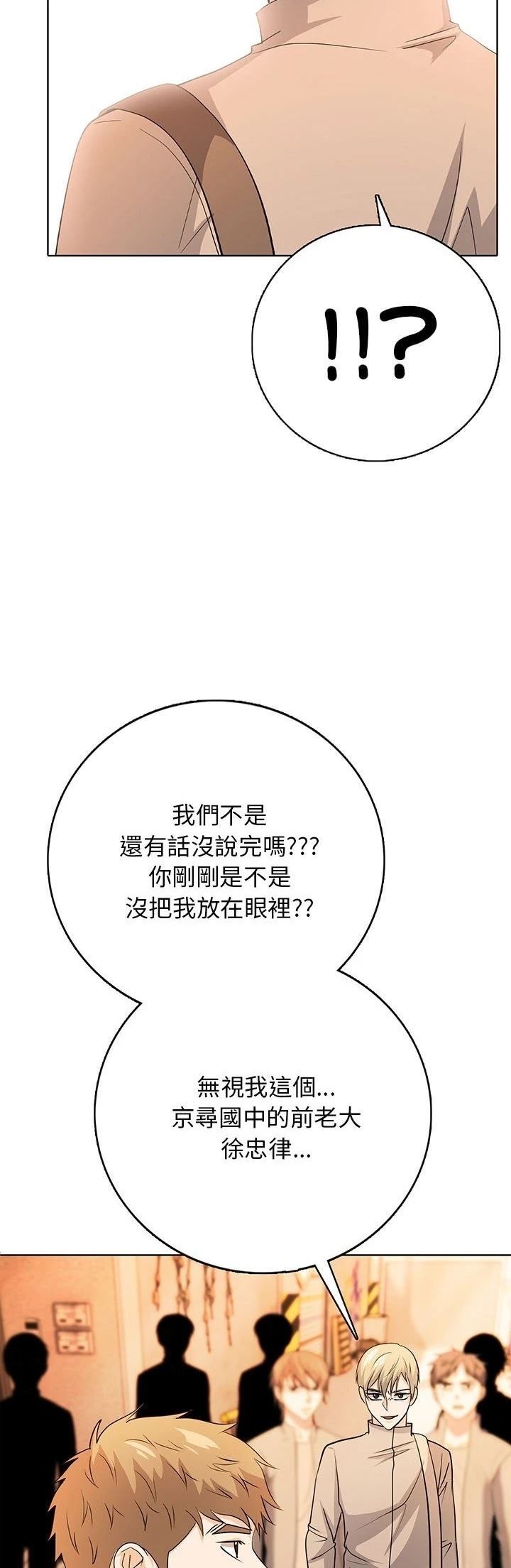 第3话2