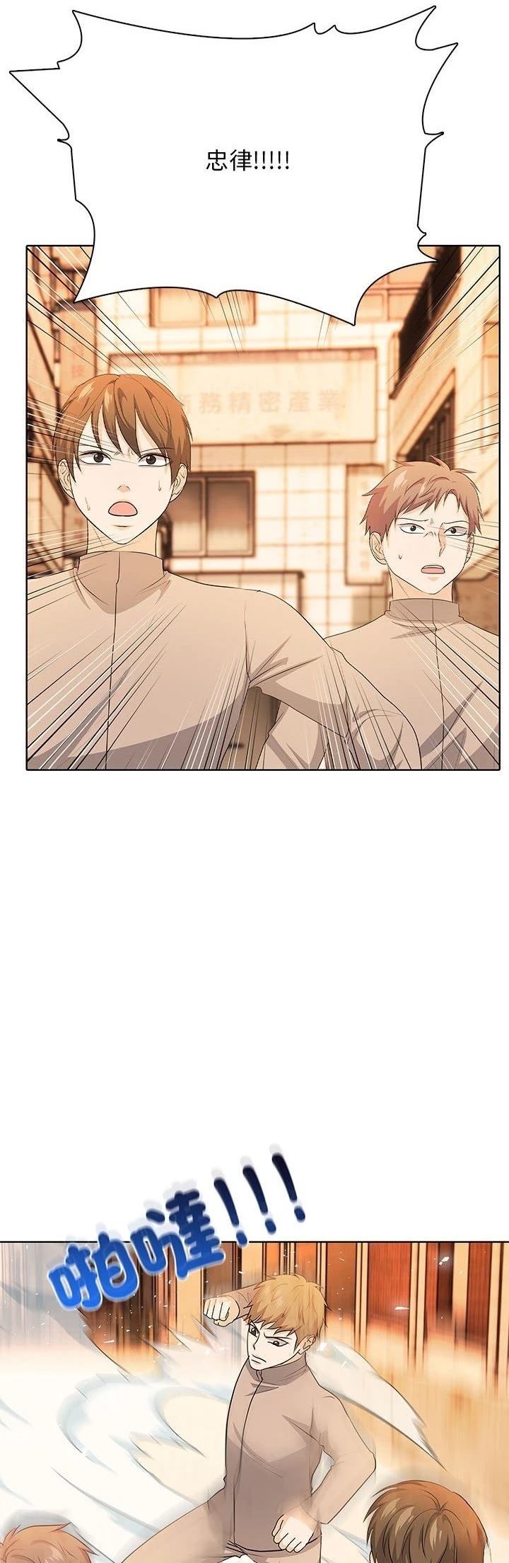 第3话21