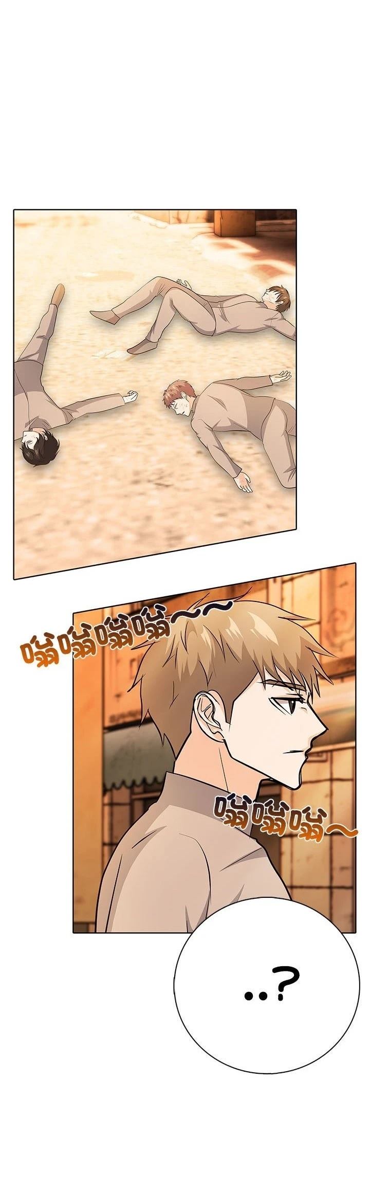 第3话26