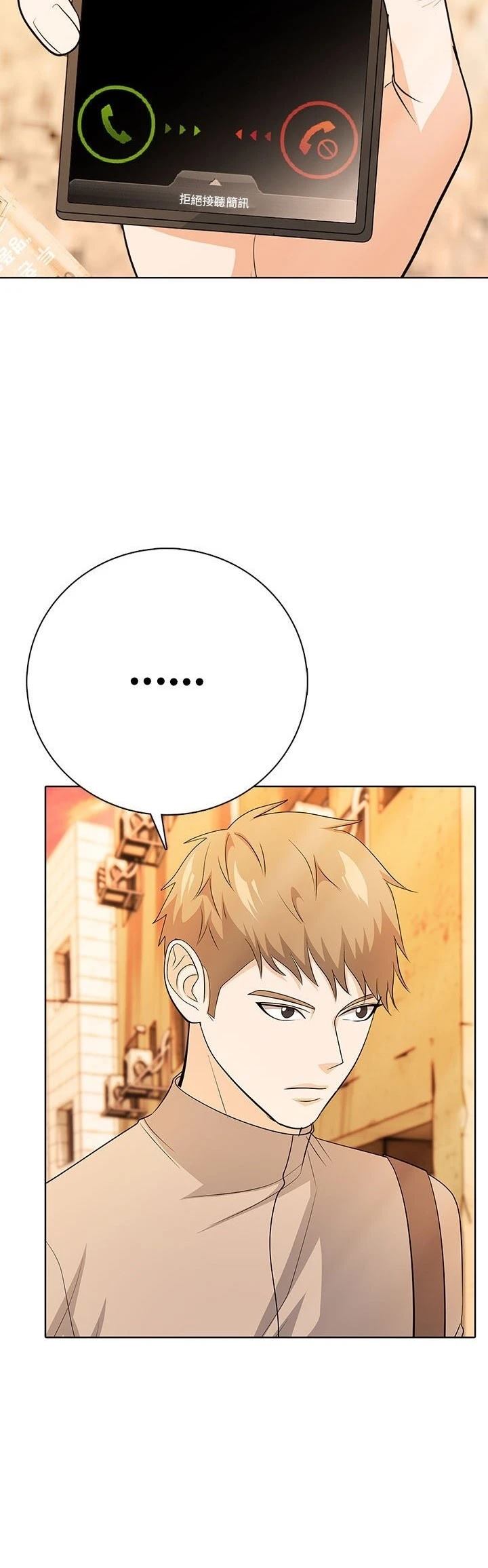 第3话28