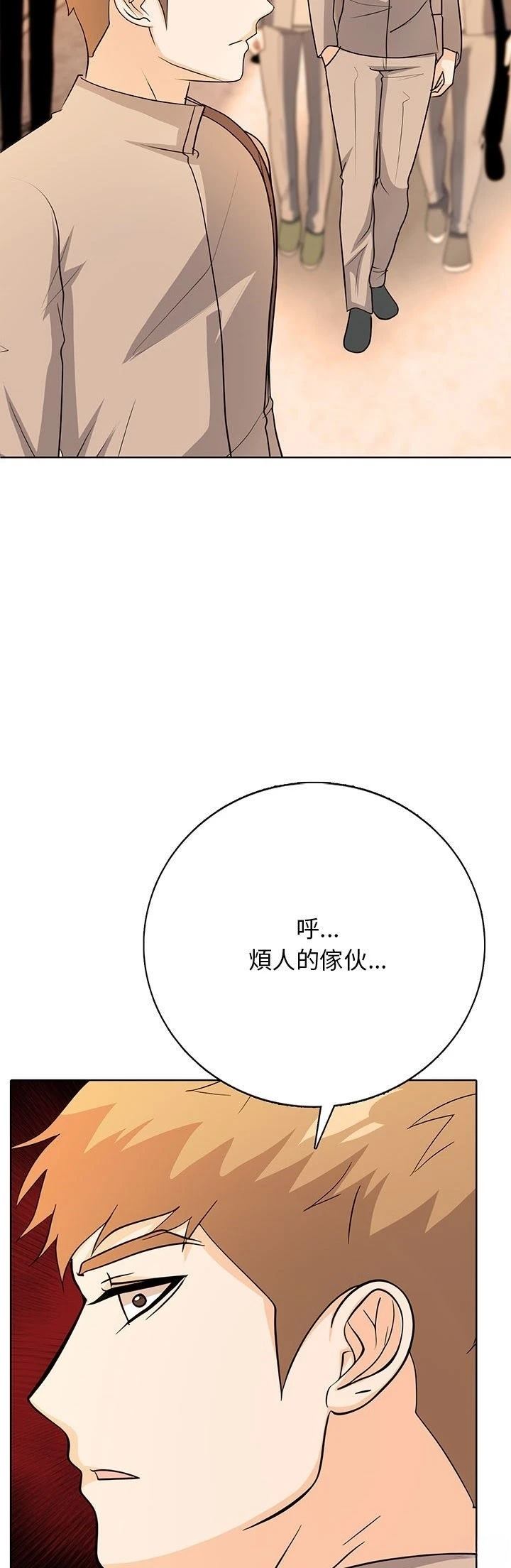 第3话3