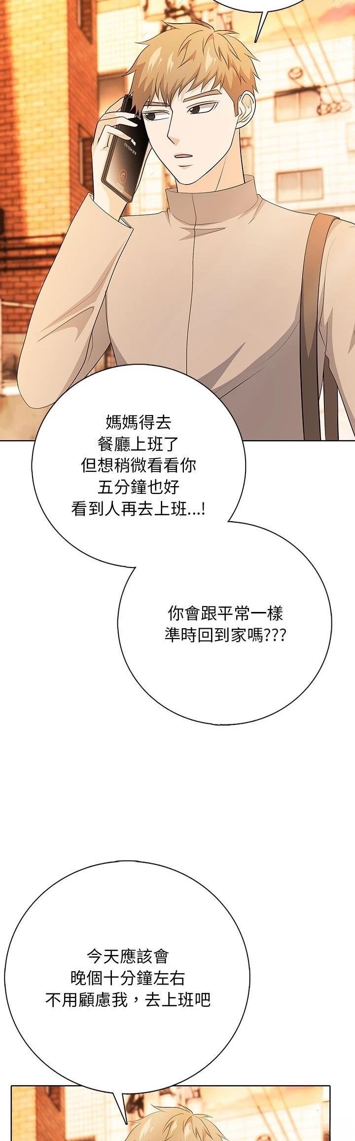 第3话30