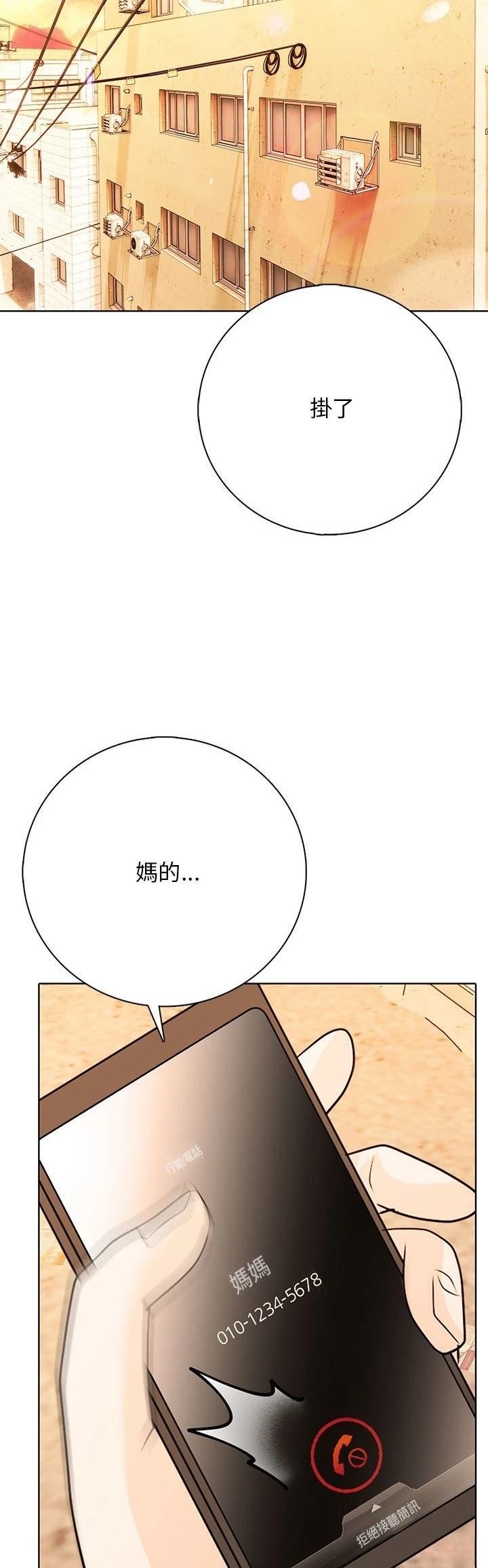 第3话32