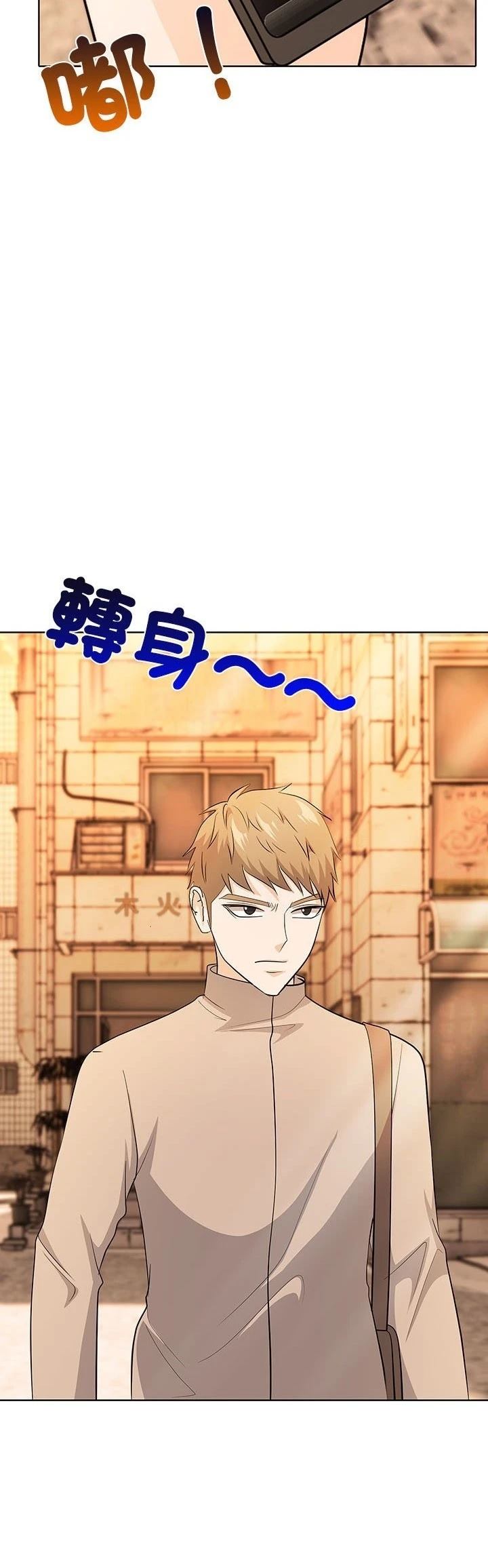 第3话33