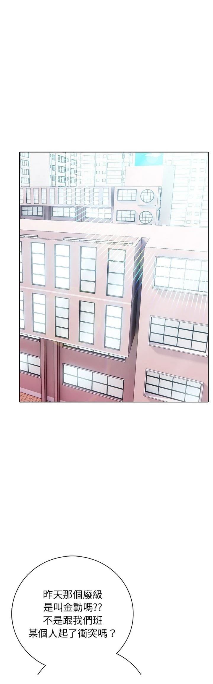 第3话37