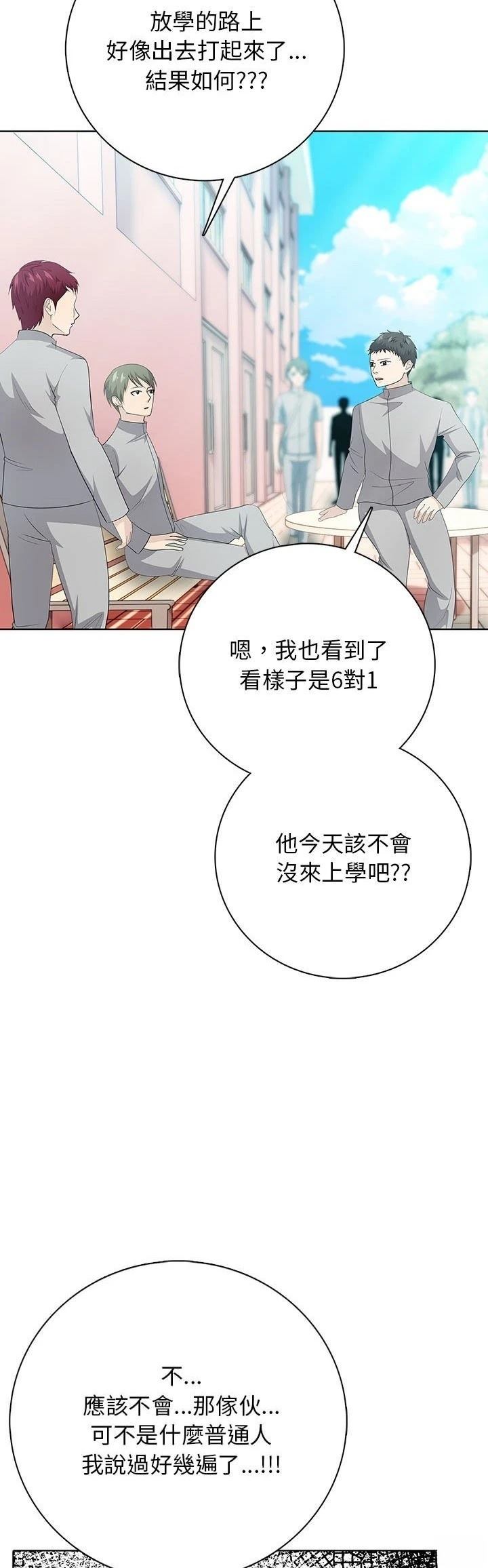 第3话38